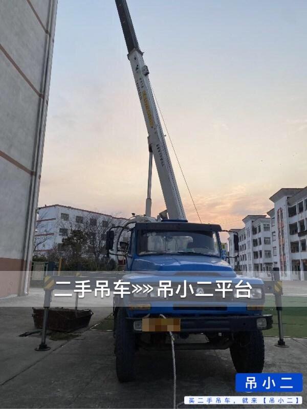 吊小二